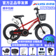喜德盛xds自行车铝合金童车小飞侠3 女孩16寸18寸 7岁脚踏单车男