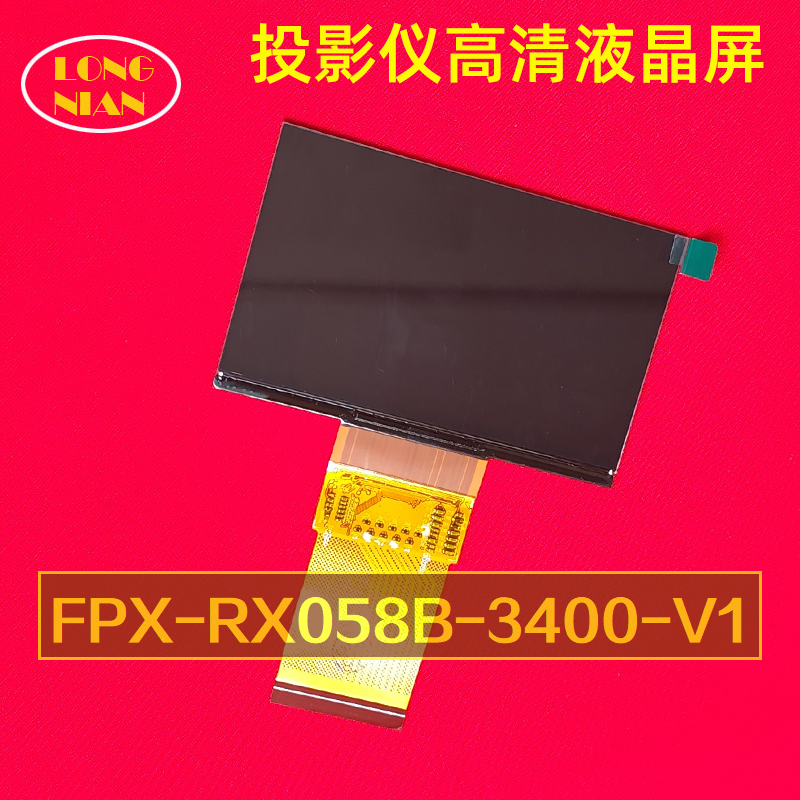 懂影P8投影仪高清液晶屏