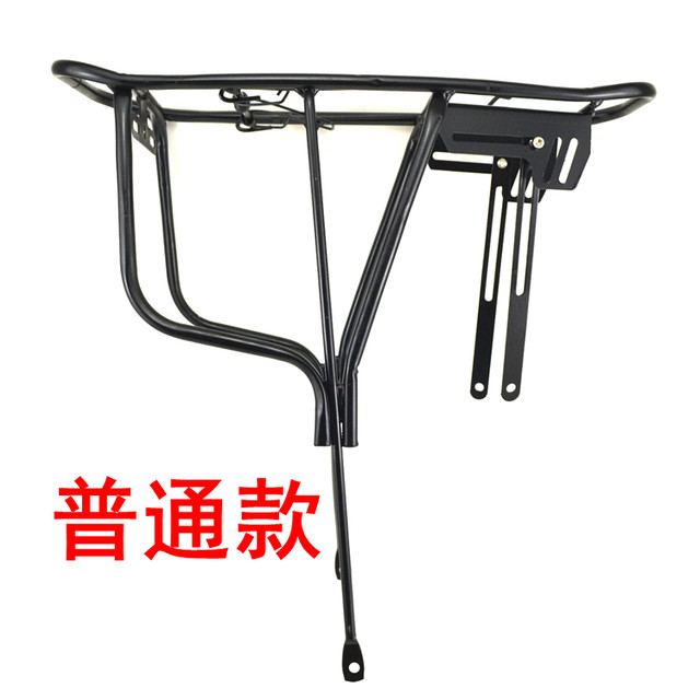 Porte-bagages pour vélo - Ref 2412735 Image 4