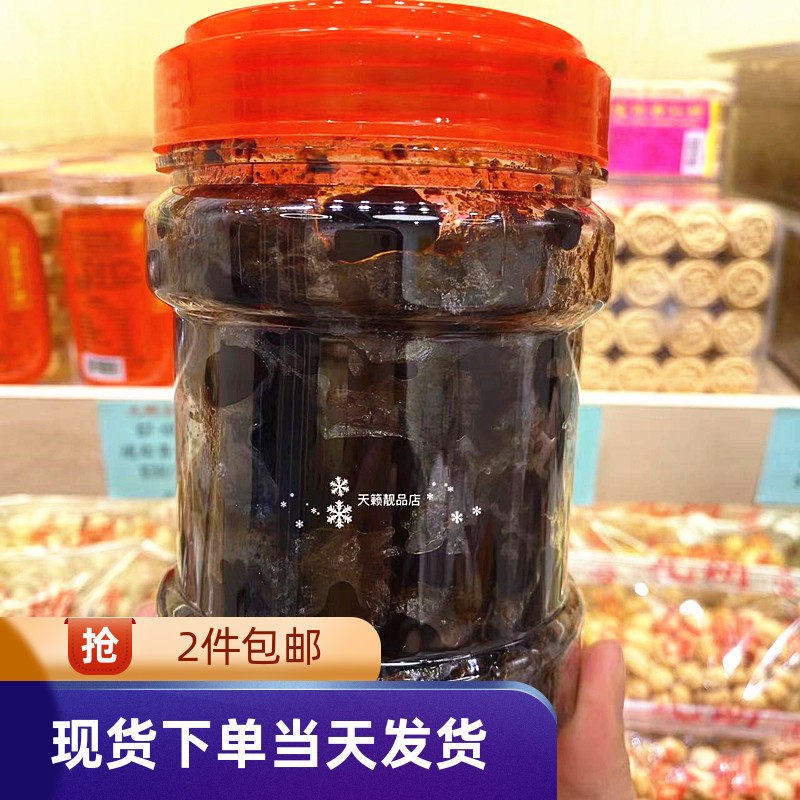 香港代购元朗合兴老药桔半磅227克化痰理咳解酒泡水话梅王零食