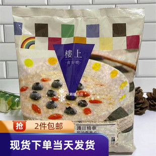香港代购楼上加拿大护目精华即冲燕麦片454克膳食纤维营养早餐