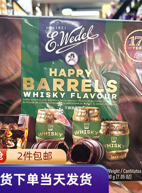 香港代购 波兰进口E.WEDEL酒心黑巧克力礼盒200g节日送礼佳品