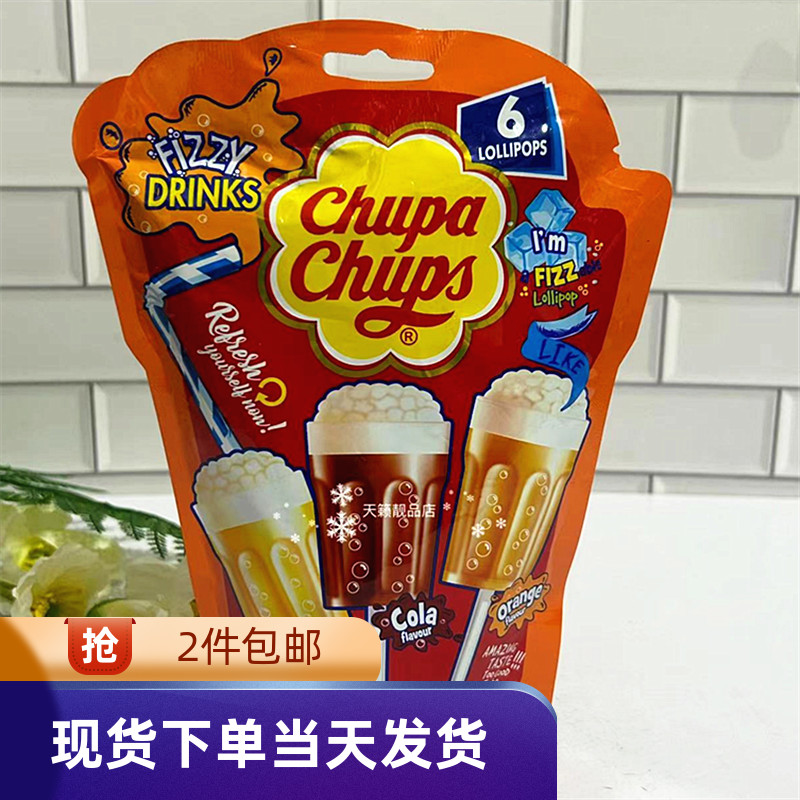 CHUPACHUPS珍宝珠碳酸汽水棒棒糖