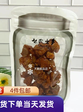斋烧鹅仿荤素食豆类制品进口零食