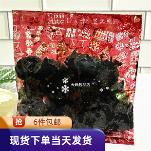 香港代购上海么凤老药桔3两112克化痰理咳解酒泡水话梅王零食