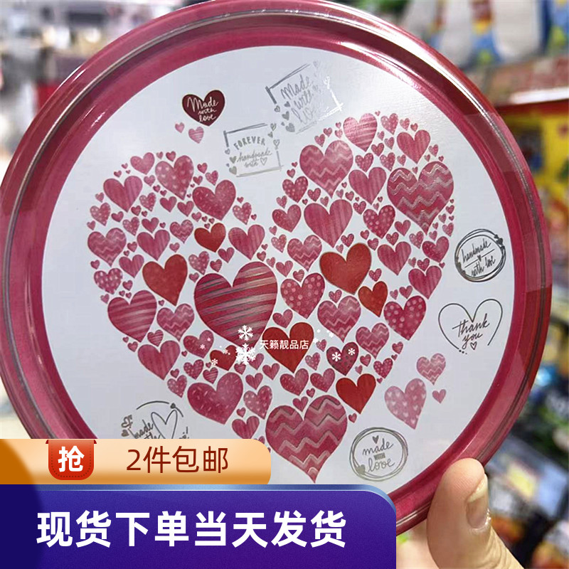 Jacobsens牛油朱古力曲奇150g