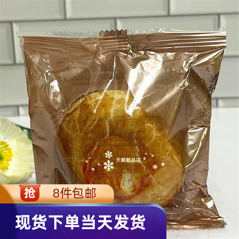 香港代购奇华饼家正红豆沙酥150g进口零食糕点特产婚嫁喜饼嫁女