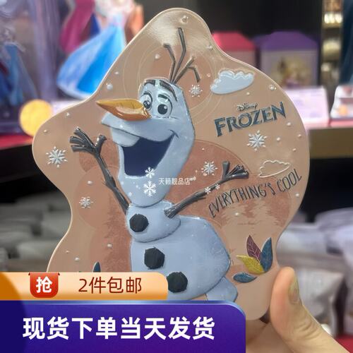魔雪奇缘系列小白牛油曲奇礼盒