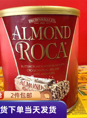 香港代购美国进口Almond Roca乐家杏仁糖284g黑巧扁桃仁喜糖零食