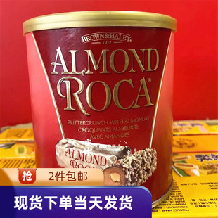 香港代购美国进口Almond Roca乐家杏仁糖284g黑巧扁桃仁喜糖零食
