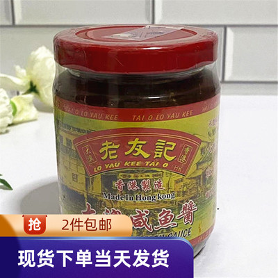 老友记大澳咸鱼酱风味独特捞面