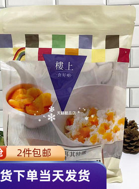 酸甜果脯干有助维持皮肤健康