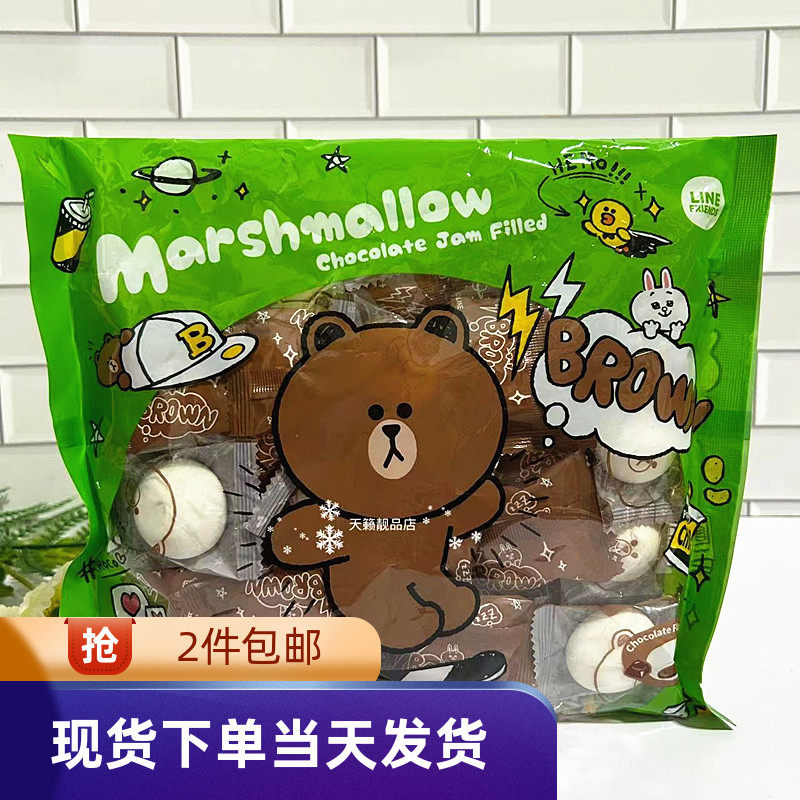 香港代购进口LINE FRIENDS布朗熊朱克力夹心棉花糖180g儿童礼物