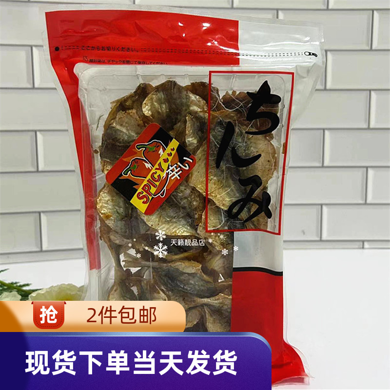香港代购泰国辣味炭烧金针鱼160g进口休闲零食伴手礼手信袋装