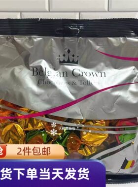 香港代购比利时进口Trefin拿波里朱古力+什锦拖肥糖300g婚庆喜糖