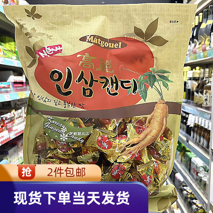 香港代购韩国进口MATGOUEL高丽人参糖700g网红零食混合办公室喜糖