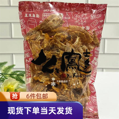 么凤辣鱿鱼丝碳烧鱿鱼条