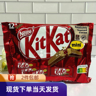 香港代购 德国进口KitKat雀巢奇巧巧克力威化饼干12枚200g分享装