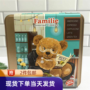 香港代购Familie什锦片装曲奇300g腰果牛油 伯爵茶 朱古力味杏片