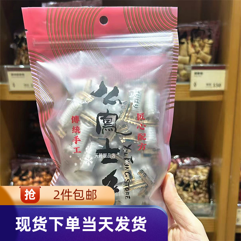 银丝糖怀旧特产传统新年糖果