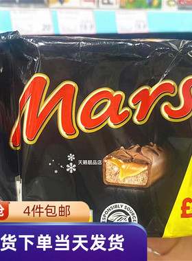 香港代购英国进口MARS士力架巧克力3条装零食巧克力花生夹心朱古