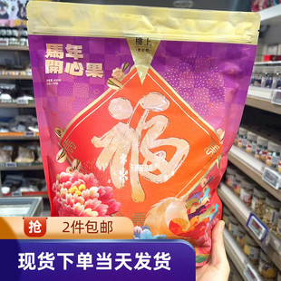 香港代购楼上美国开心果400g盐焗果仁不经漂白自然开口年货干坚果