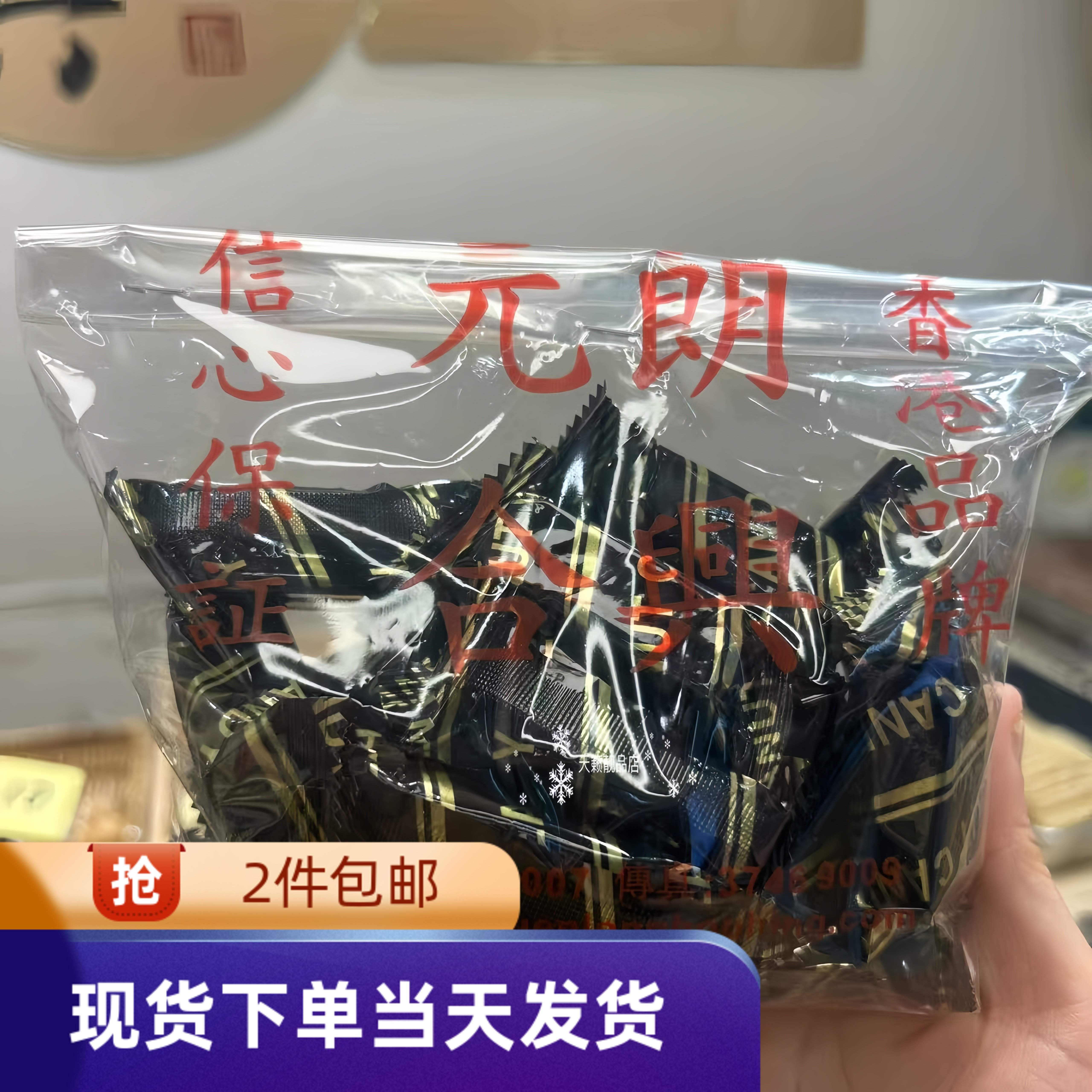 香港代购元朗合兴芝麻花生酥糖227g休闲零食办公室茶点传统糕点