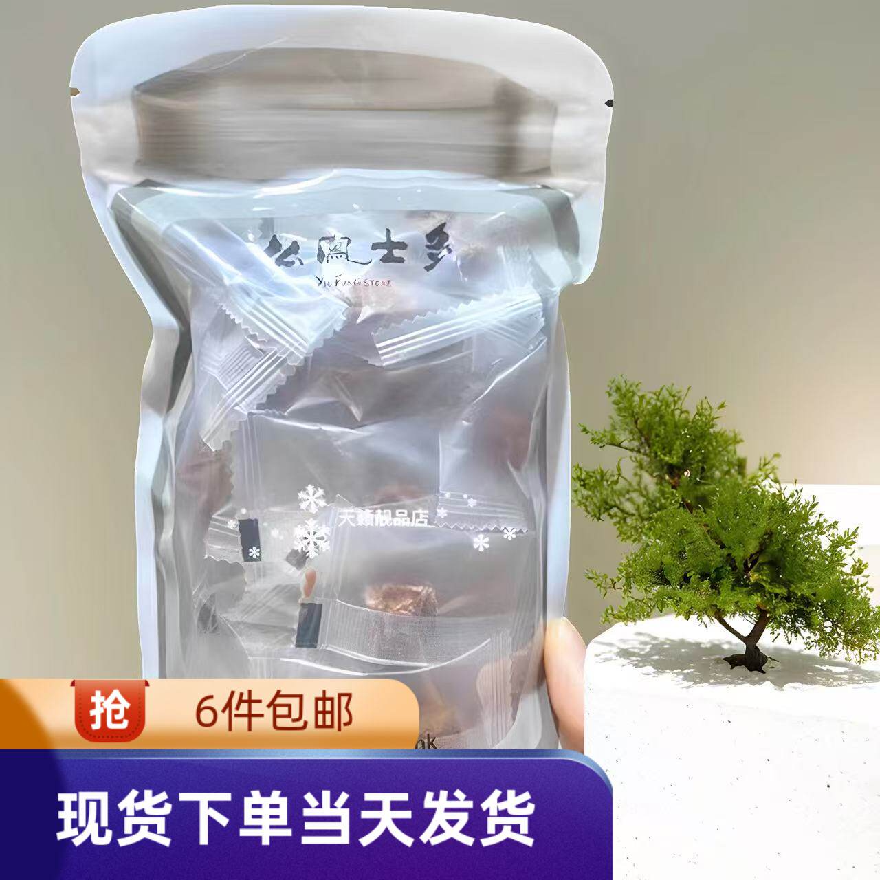 香港代购上海么凤低糖原味梅饼75克无核果干果脯蜜饯进口零食