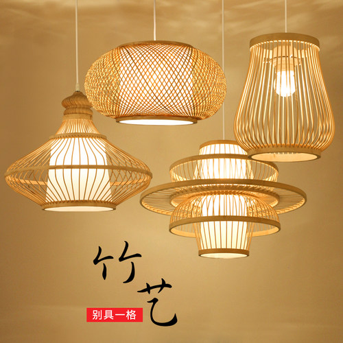 新中式吊灯竹编灯饰藤编禅意茶室餐厅灯日式竹艺灯笼民宿仿古灯罩 - 封面