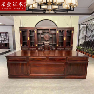 书柜 东阳红木书桌印尼黑酸枝老板办公桌家用组合班台阔叶黄檀中式