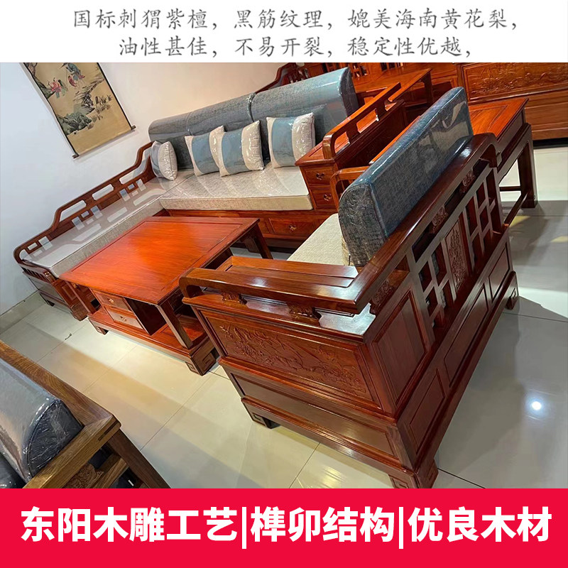 红木刺猬紫檀软体家具实木贵妃沙发花梨木新中式转角客厅布艺组合