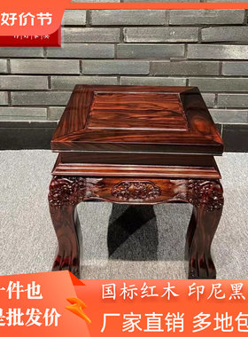 红木小方凳换鞋凳印尼酸枝木矮凳子花梨木中式实木小板凳家用客厅
