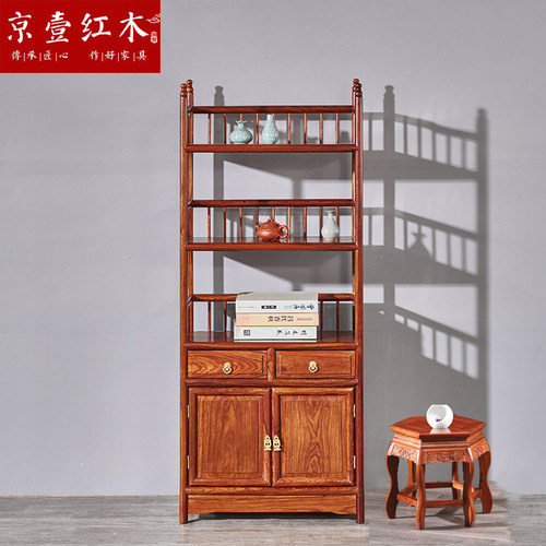 印尼黑酸枝小书架中式红木家具阔叶黄檀茶叶柜置物储物柜实木落地