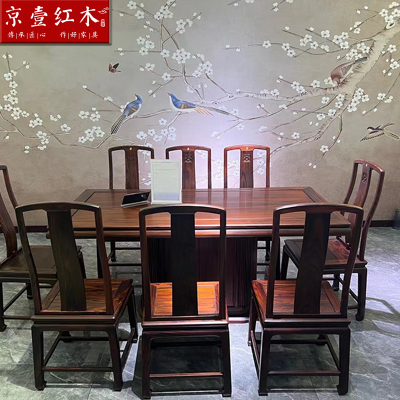 东阳红木家具印尼黑酸枝长方形餐桌阔叶黄檀烫蜡红木餐桌饭桌餐台