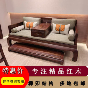 新中式罗汉床柬埔寨黑酸枝小户型卯榫实木睡榻东阳红木家具