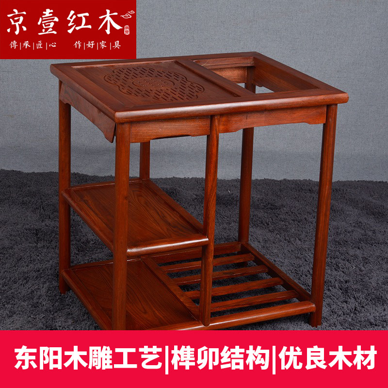 红木茶桌椅组合非洲花梨家用客厅移动茶几中式实木小茶桌原木茶几