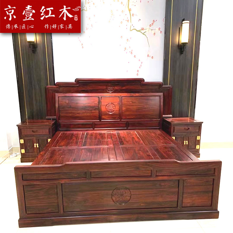 红木床阔叶黄檀大床中式古典雕花鸿运婚印尼黑酸枝深雕通板大脚床