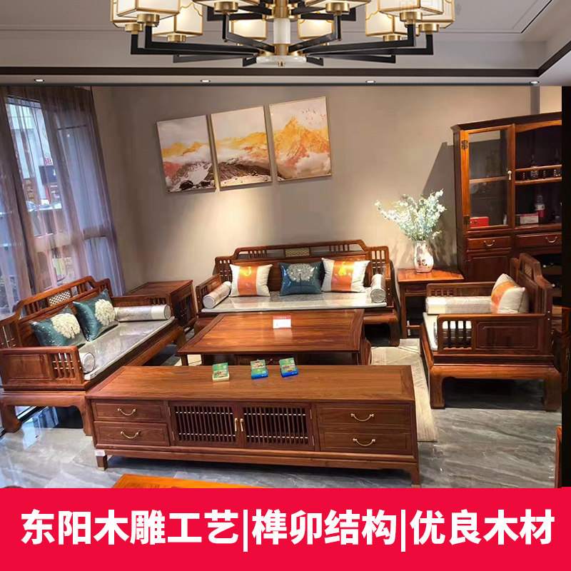 国标红木沙发客厅简约仿古刺猬紫红木沙发