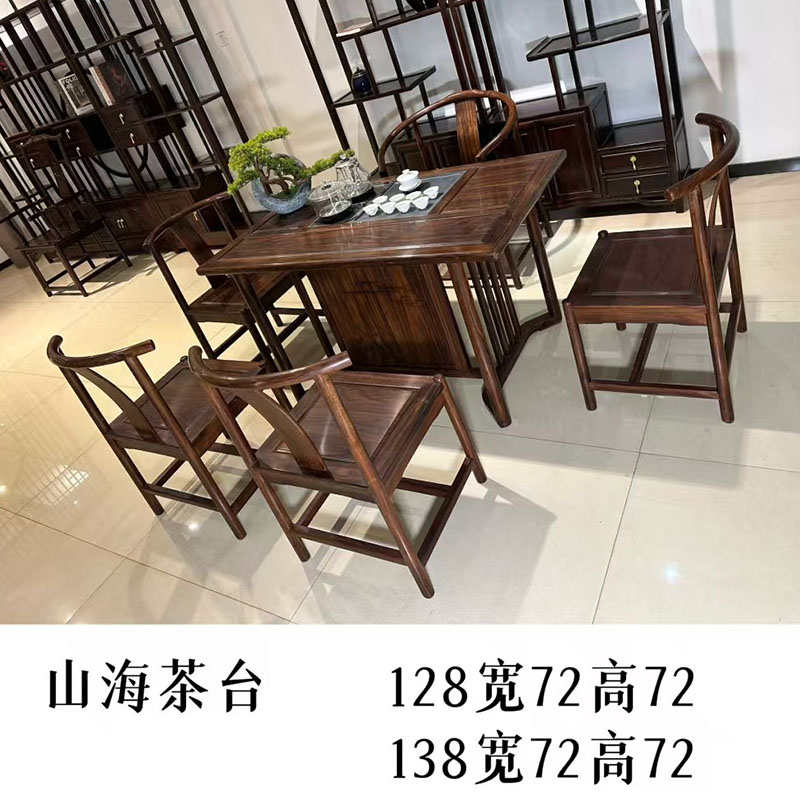 东阳红木家具巴西黑酸枝黑金檀茶桌干泡台新中式办公家用茶台