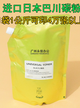 适用理光MP2852 3352 3350 2851 3351 3053 3353碳粉 粉盒 墨粉