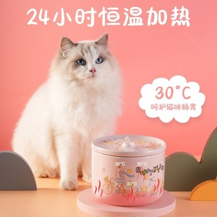 宠物饮水机猫咪狗狗陶瓷智能恒温加热饮水器猫咪护颈喝水盆活水