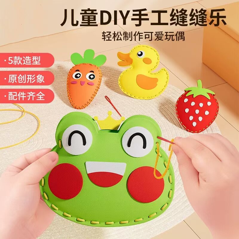 儿童缝缝乐diy玩偶制作针线玩具幼儿园自制手工创意缝纫材料包