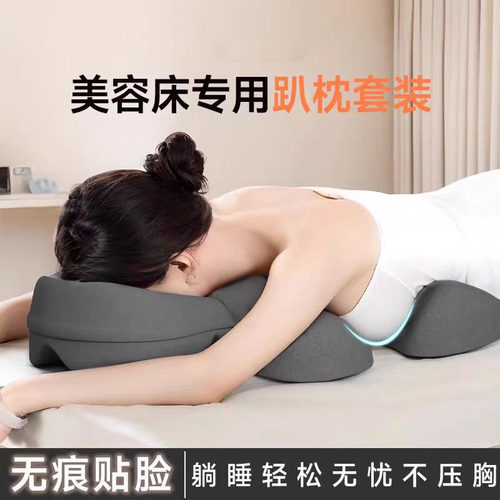 按摩床推拿胸垫美容床专