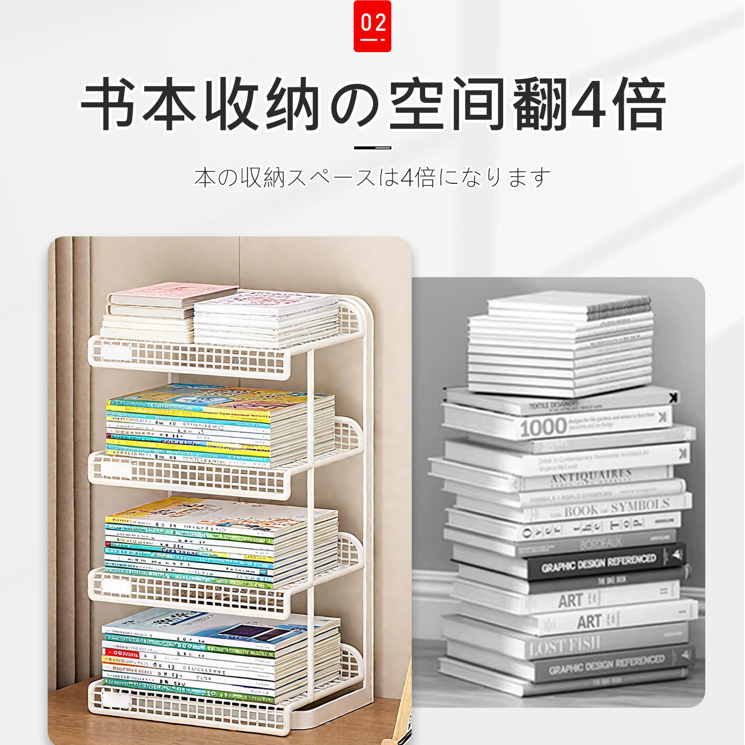 日本桌面书本收纳学科分