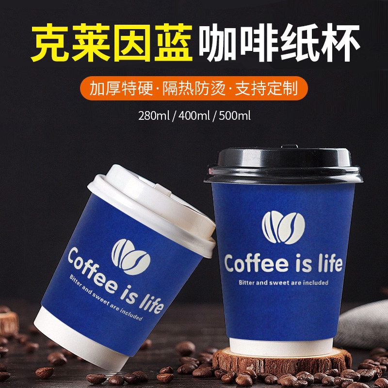 一性杯子盖热饮杯双加厚