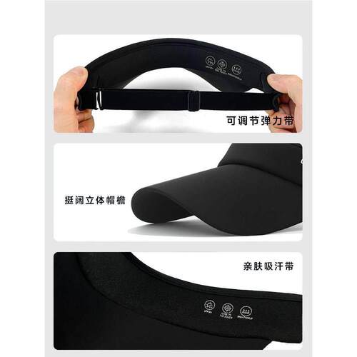 遮阳帽男户外夏季男生骑
