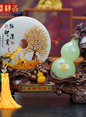 招财琉璃葫芦玉石平安扣摆件家居饰品客厅酒柜电视柜装饰乔迁新居