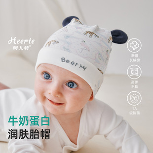 新生婴儿胎帽子儿童帽子宝宝新生婴儿护卤门帽胎儿满月帽子