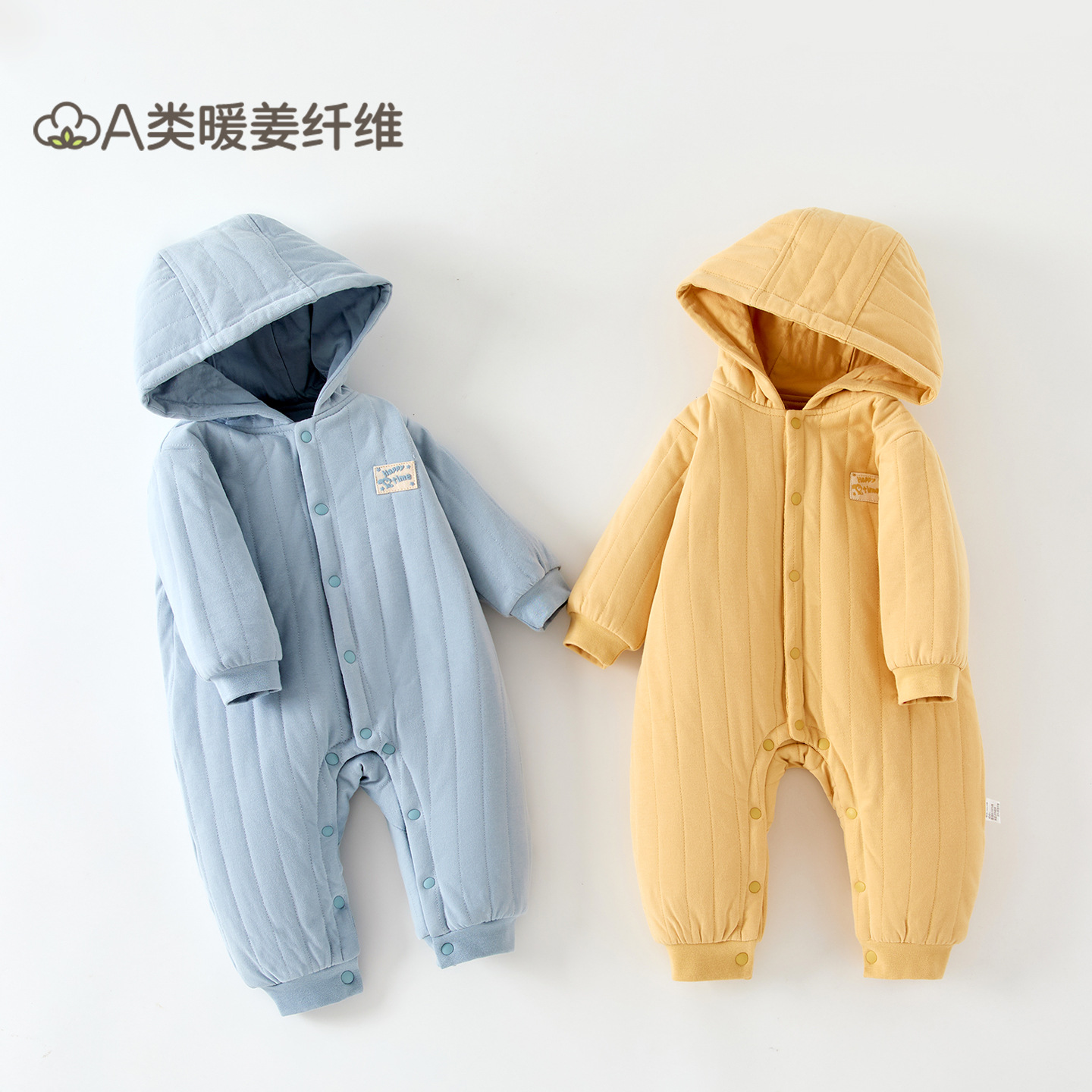 100g暖姜纤维婴儿连体衣秋冬季纯棉夹棉宝宝衣服儿童连帽哈衣爬服