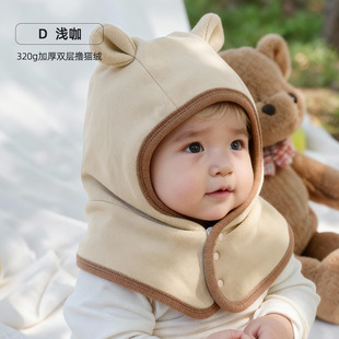 婴幼儿宝宝帽子秋冬季婴儿帽可爱保暖连帽围脖一体男女童帽子秋冬